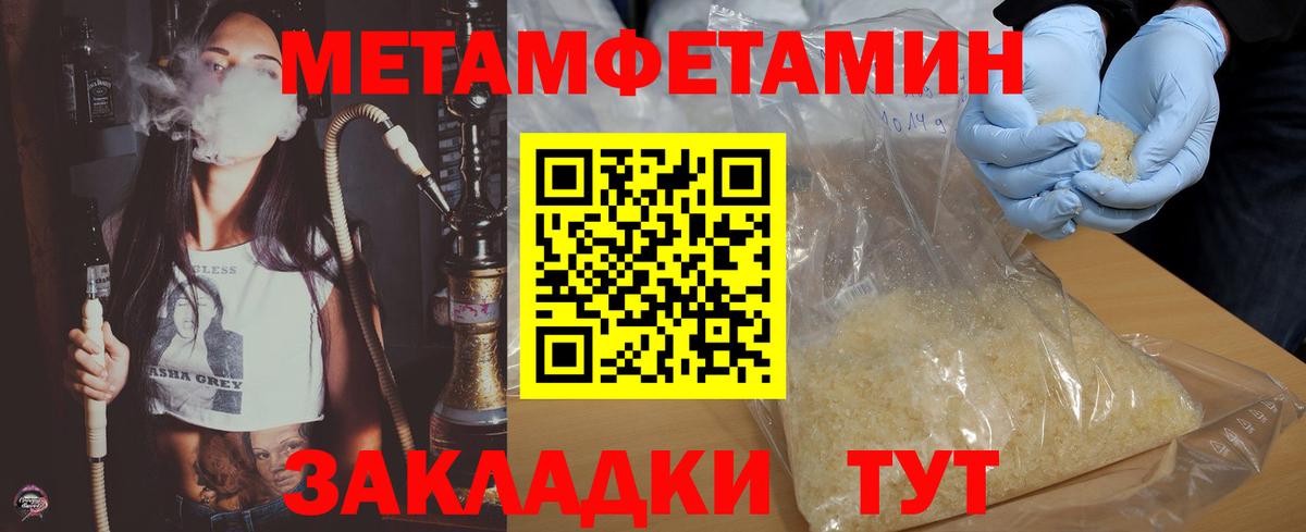 Амфетамин Premium Дальнегорск