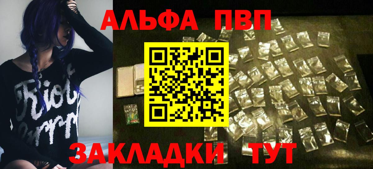 А ПВП СК  A PVP  Вход с VPN  Дальнегорск  A PVP СК КРИС 