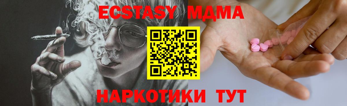 Дальнегорск  ЭКСТАЗИ Дубай  Вход с VPN 