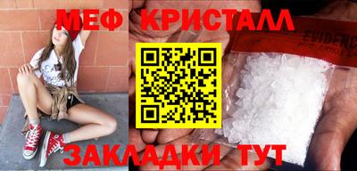 mdpv Новодвинск
