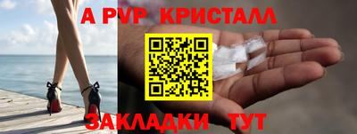 сатива Новокубанск