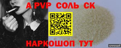 МДПВ Новозыбков