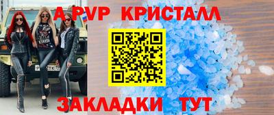 сатива Новокубанск