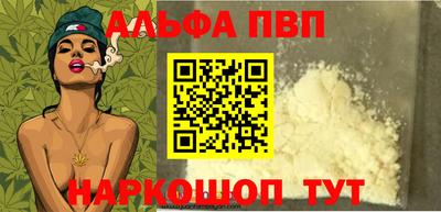 сатива Новокубанск