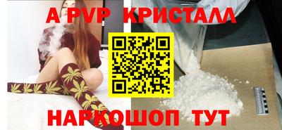 mdpv Новодвинск