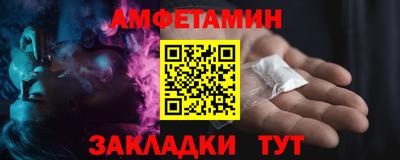 сатива Новокубанск