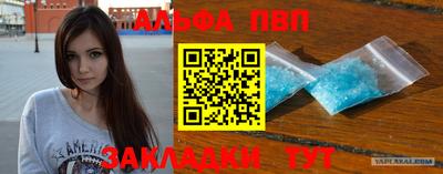 сатива Новокубанск