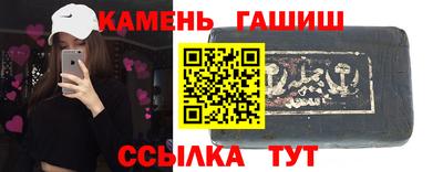 сатива Новокубанск