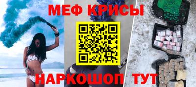 сатива Новокубанск