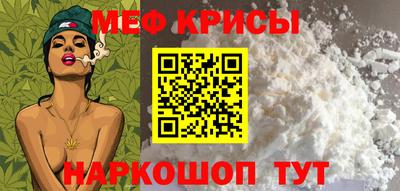 сатива Новокубанск