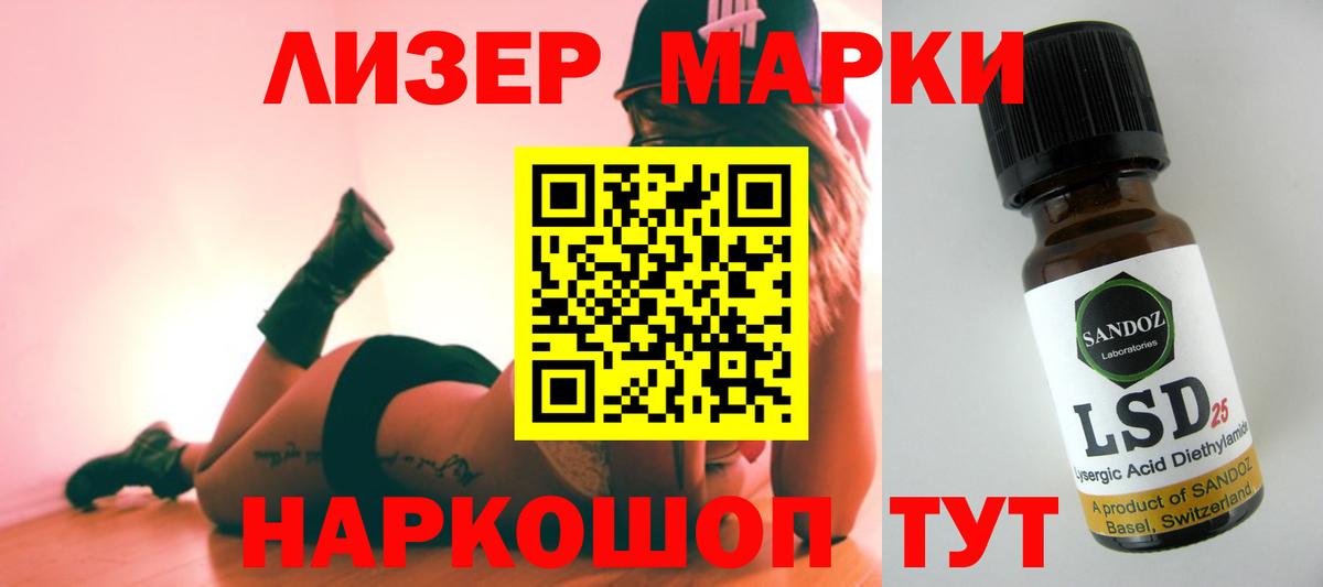 Конопля  ЭКСТАЗИ  Где купить  Вход с VPN  Дальнегорск  Бошки Шишки  МЕФ кристаллы 