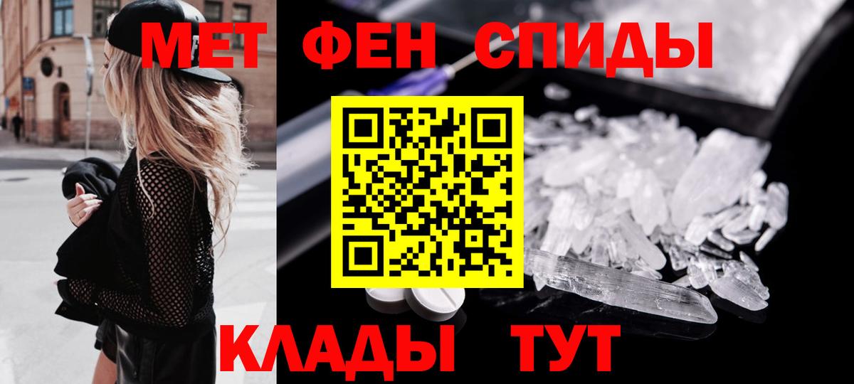 Метамфетамин Декстрометамфетамин 99.9% Дальнегорск