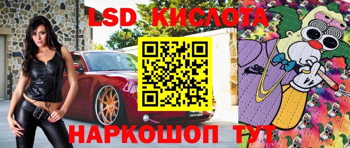 Марки 25I-NBOMe  Марки 25I-NBOMe 1,5мг  Вход с VPN  Дальнегорск 