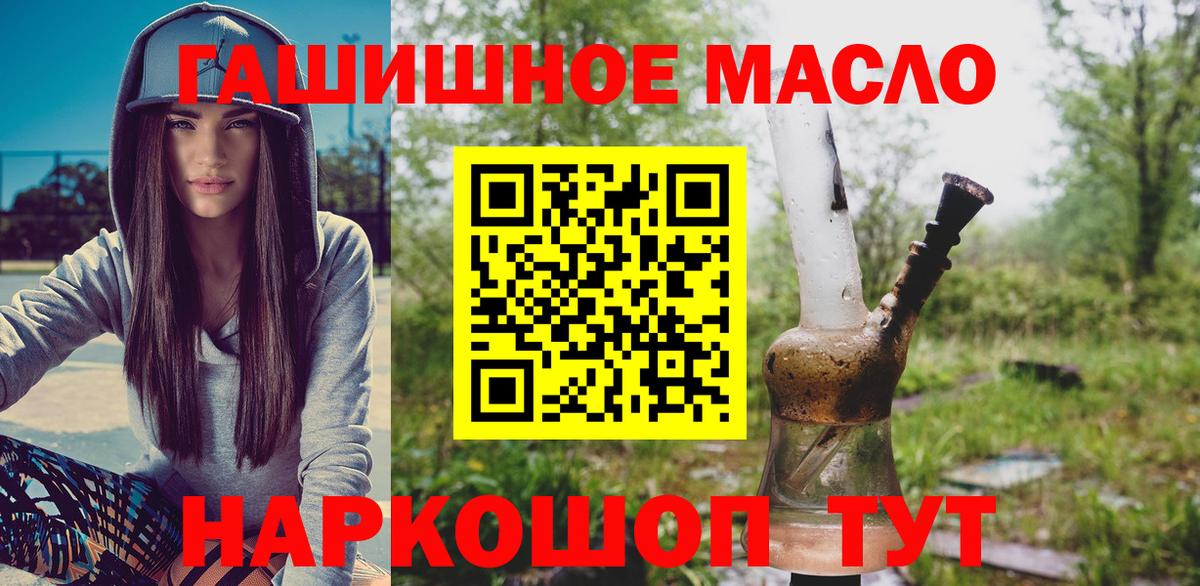 купить наркотик  Дистиллят ТГК вейп с тгк  Дистиллят ТГК концентрат  Вход с VPN  Дальнегорск 