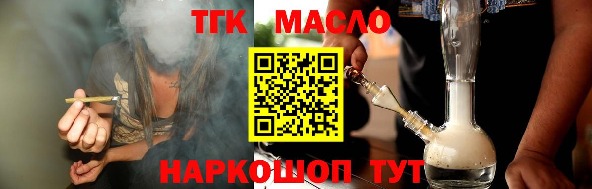 Дистиллят ТГК концентрат Дальнегорск