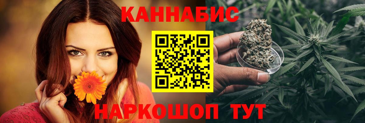 Бошки марихуана индика  Вход с VPN  Дальнегорск  Шишки марихуана сатива  Бошки марихуана сатива 